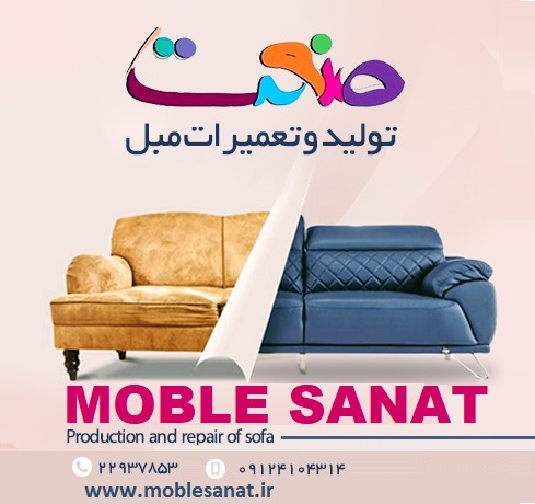  فیلم تعمیرات