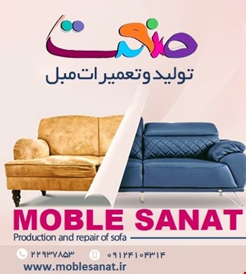 فیلم تعمیرات