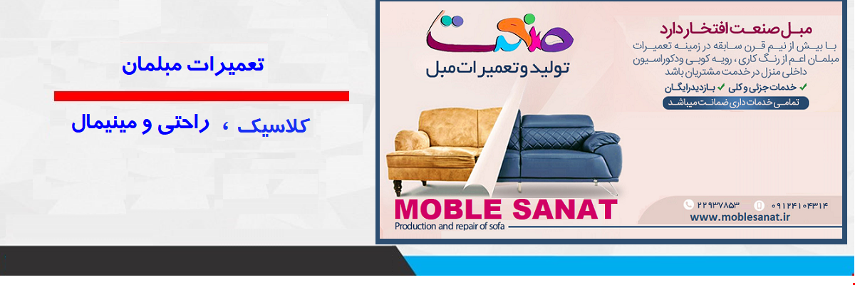 کلاسیک،راحتی،مینیمال